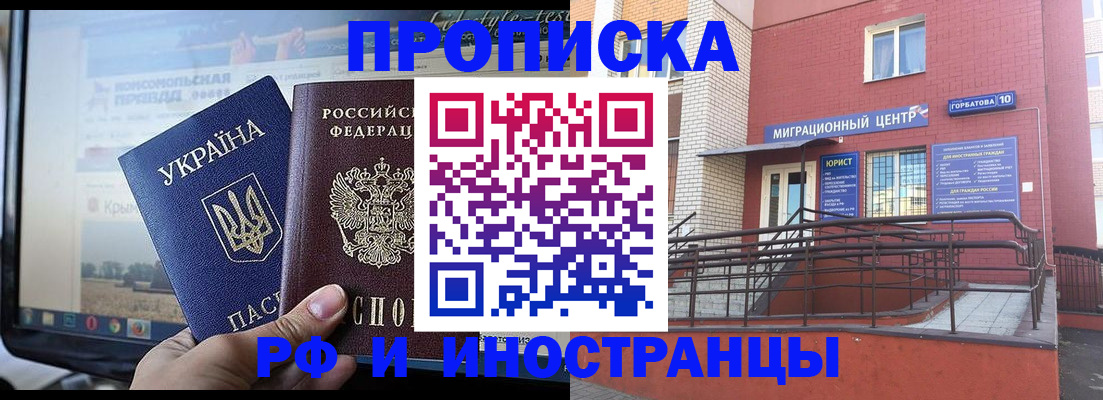 форма 3 в Калмыкии